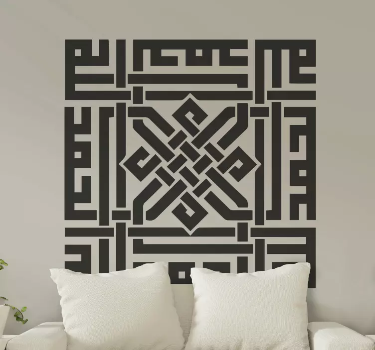 贴纸 阿拉伯人 复杂的阿拉伯图案 - TenStickers