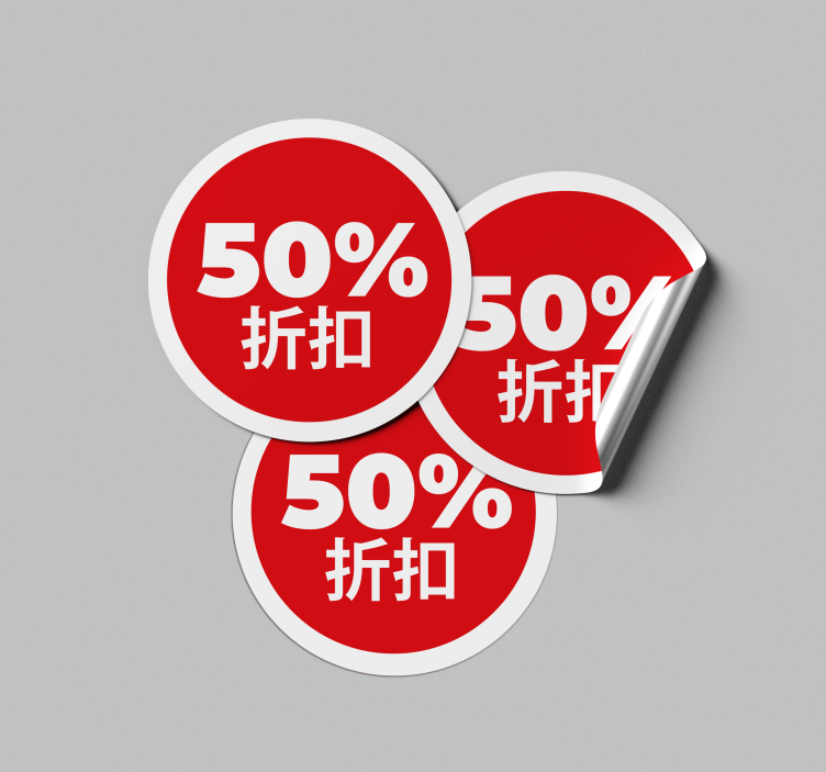 商业贴纸优惠组合 - TenStickers