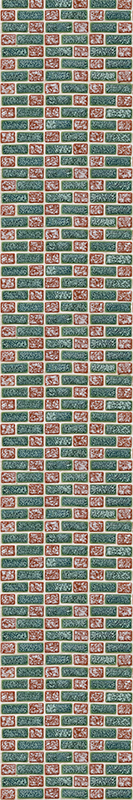 乙烯基厨房地毯简单砖块图案 - TenStickers