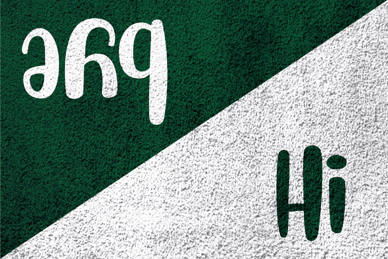 乙烯基地毯与短语 prahs 你好问候 - TenStickers